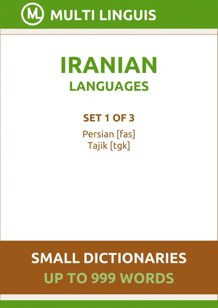 Iranian Languages (Small Dictionaries, Set 1 of 3) - Please scroll the page down!